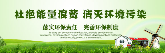 污泥陶粒破碎機詮釋活性污泥法去污原理